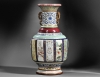 The Fencai Imperial Qing Dynasty vase.