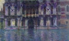 Claude Monet&#039;s &#039;Le Palais Contarini,&#039; 1908.