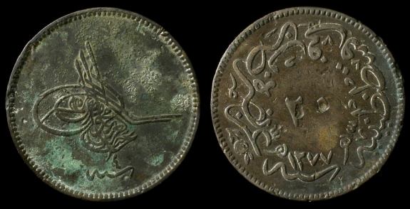 Copper coins from the Ottoman Empire.