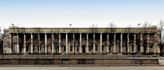 Haus der Kunst, Munich.