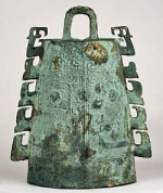 A Cradle of Chinese Civilization Along the Yangzi River: Bronze Treasures from Hunan